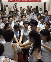 山东德州 英翔姜玉坤眼镜快乐会议