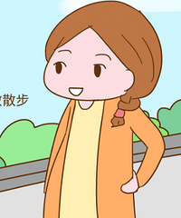 "孕期便秘不知道怎么办?教你四招缓解孕期尴尬"