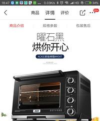 �����������翾��45L���ͺ�ATO-M45AT