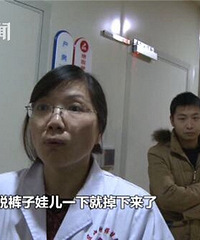 "产妇刚躺上产床就生,医生措手不及新生儿摔"