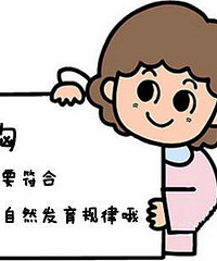 "喂奶后可以丰胸的办法,把握有效方法恢复你的胸"