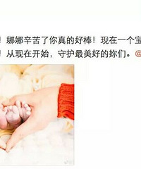 "谢娜剖腹产,疼得惨叫一直抖!嫁的是人还是"