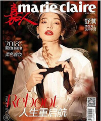 贝克汉姆点赞舒淇红唇大片 此前还曾点赞迪丽热巴