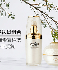 "怎样才能去掉脸上的妊娠斑 淡斑哪种产品效果好"