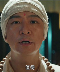 图解电影《灵魂摆渡·黄泉》情之所钟者,不惧生,不惧死