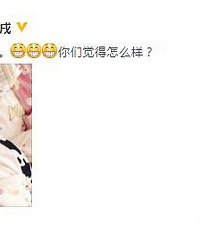 "水木年华卢庚戌晒儿子正面照 公布宝宝名字叫卢卡夫"