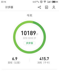 "【九张图】2.11街边的芝麻烧饼"