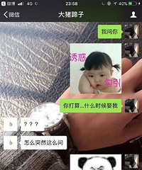 �����󷢡�ʲôʱ��Ȣ�ҡ� ����Ȼ��ô�ظ��� �Ҹо����뵥����