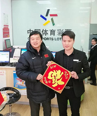 慰问送祝福,杭州体彩慰问小组为门店送上暖暖关怀