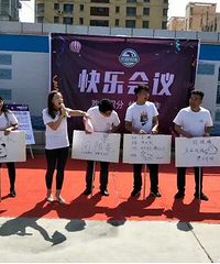 甘肃兰州 庄园牧场快乐会议圆满结束