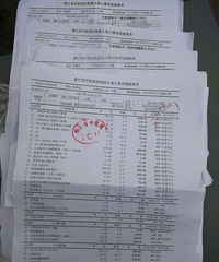 "甲流肺部重度感染、呼吸衰竭、命在旦夕,求大家帮忙扩散"