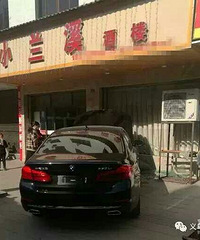 "男子前天刚提的宝马5系 翌日一脚油门冲进"