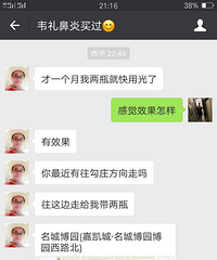 "过敏性鼻炎去根一次性不反弹"