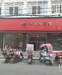 "找专业月嫂、育儿嫂就找衢州半边天"
