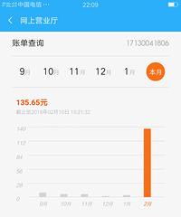 "小米任我行被流量坑挂了"