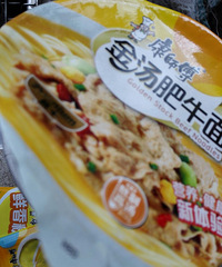 ������һ����ʵͦ�óԵ�?