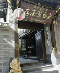 "萧山小伙春节去丽江旅游,回来发帖感慨:快被挤怀孕了…"