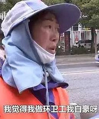 "“你只配扫马路!”环卫工清扫鞭炮反遭商家踢打辱骂…网友怒了"