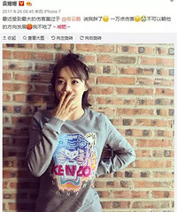 "过年胖了六斤,但是袁姗姗这个减肥方法太折磨人了吧"