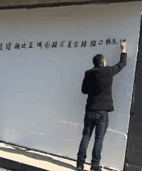 大哥,你光天化日下这样好意思吗?