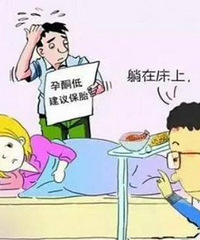 "怀孕孕酮低怎么办?怎么才能提高孕酮?"