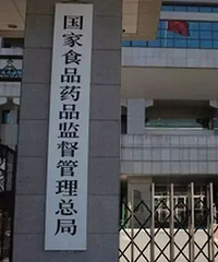 "转给长辈!凡称能防治疾病的保健品,一律别买"
