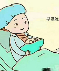 "为什么我们会推荐产妇开奶,因为真的不做不"