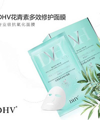 "DHV怎么样?DHV教你怎么样快速祛痘护肤"