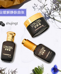 "小腿静脉曲张有办法能去除掉吗?"