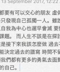把路人缘撕光的范玮琪,成了这场8年恩怨大战的输家?