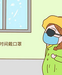 "冬季,为了胎宝宝的安全,孕妈一定要注意这4件事!"