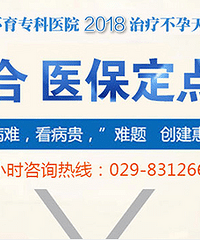 "导致男性精子质量低不良习惯有哪些?【公立专科ゑ健康问答】"