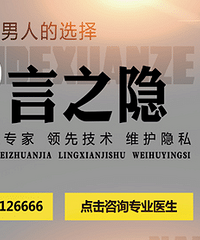 "大龄男性备孕二胎可从以下几个方面入手【公立甲等お百科词条】"