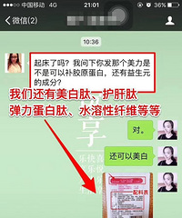 "收款7??0??6??元—— 哺乳期麻"