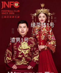 "一觉醒来男友要结婚,新娘不是我"