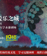 福利|亲子剧《巾帼演绎x爱乐之城(原创)》39元一组家庭秒杀啦