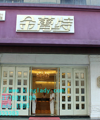 "胖子怎么了?还不是可以去美容院产后瘦身"