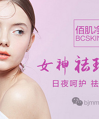 "皮肤美白祛斑最好的方法是什么?现在祛斑都在这样做"