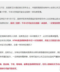 "紧急提醒!新一波流感或将在3月卷土重来!提高孩子免疫力很关键