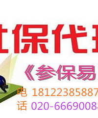 个人代缴社保如何规避风险?