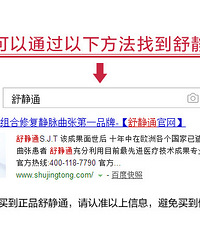 "怎么治疗轻度静脉曲张 早日治疗早安心"