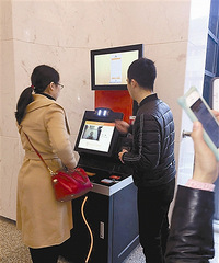 "浙大这个老餐厅成了“网红” 智慧称重+刷脸支付+微信点单"