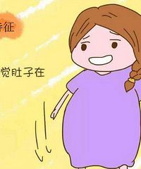 "怎么样入盆快 胎儿为什么会不入盆"