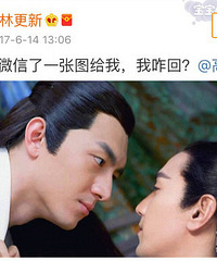 高圆圆怒斥“小三”(图)高圆圆微博公然开撕L姓"小三"