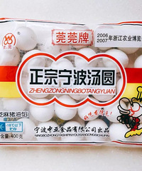 "还争甜咸?我们狂吃十几包汤圆,榴莲抹茶玫瑰花…"