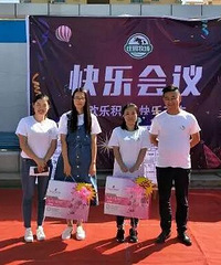甘肃兰州 庄园牧场快乐会议圆满结束