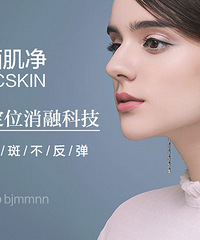 "怎样去除脸上黄褐斑?快速下“斑”的秘密"