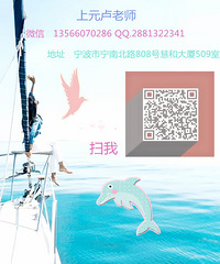"宁波室内设计方案就是对天、地、墙的装饰,门窗、设计的选择。"
