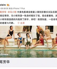 姑娘,你永远不会是文艺导演的终结者