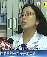 "孩子预防感冒喝川贝枇杷膏?儿科专家喊“住手”!丨《经视直播"